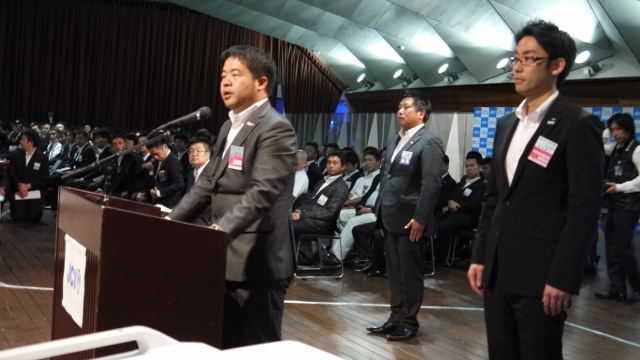 サマーコンファレンス2012