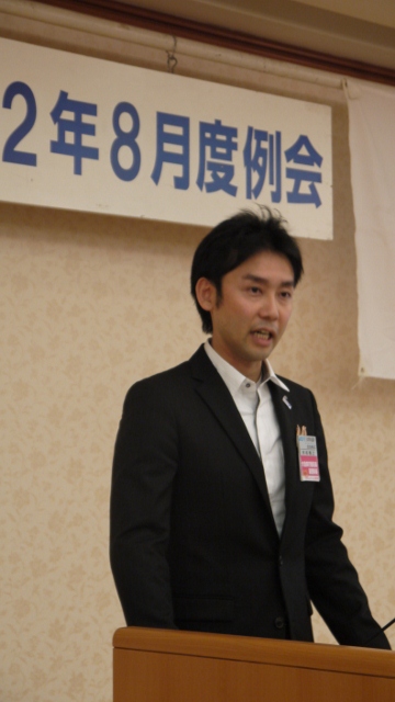 8月例会