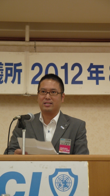 8月例会