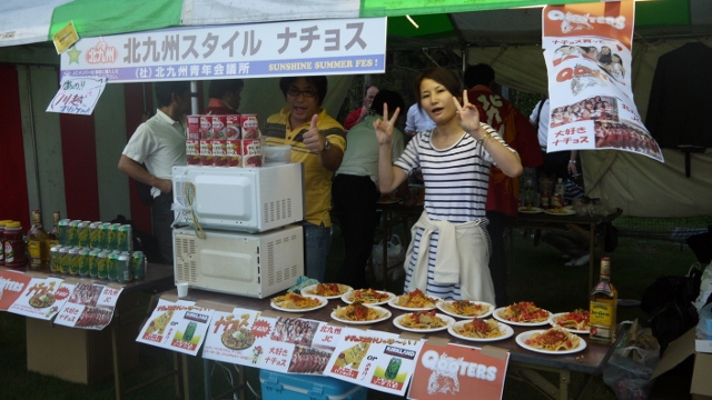 九州地区大会in宮崎