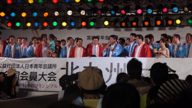 九州地区大会in宮崎