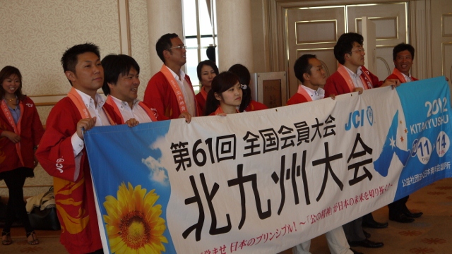 九州地区大会in宮崎