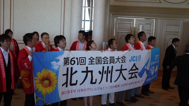 九州地区大会in宮崎