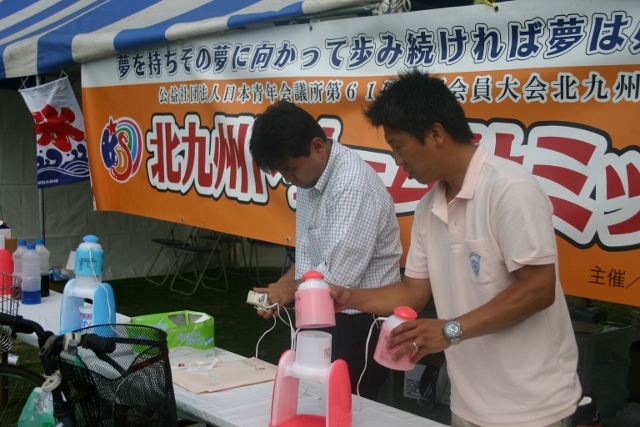 紫川フェスティバル2012