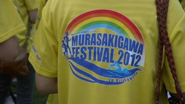 紫川フェスティバル2012