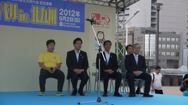 紫川フェスティバル2012