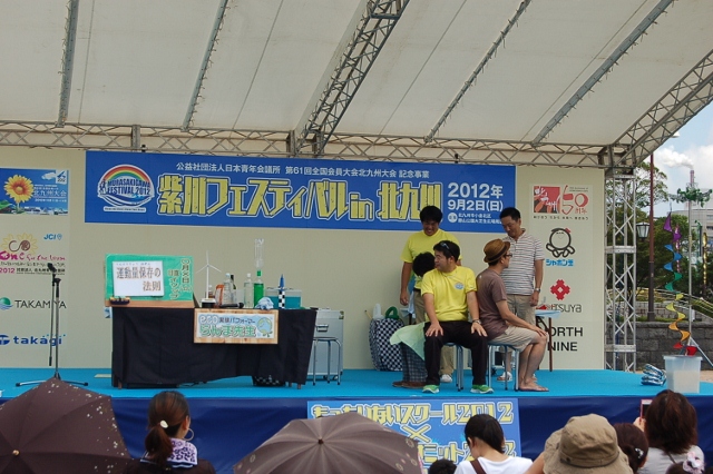 紫川フェスティバル2012