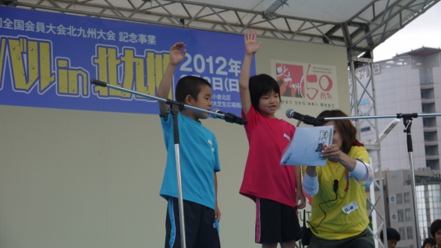紫川フェスティバル2012