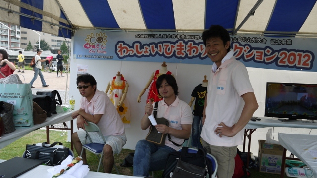 紫川フェスティバル2012