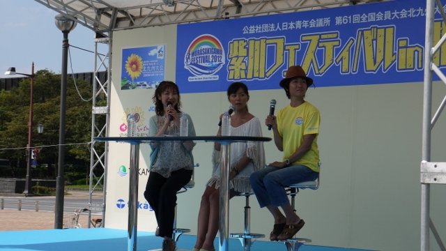 紫川フェスティバル2012