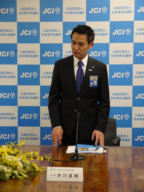 市表敬訪問・記者会見