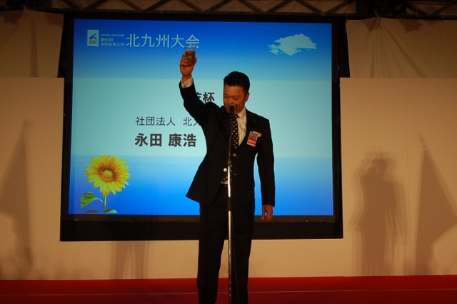 開会式・ウェルカムレセプション