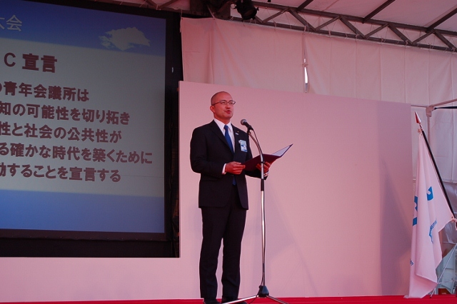 開会式・ウェルカムレセプション