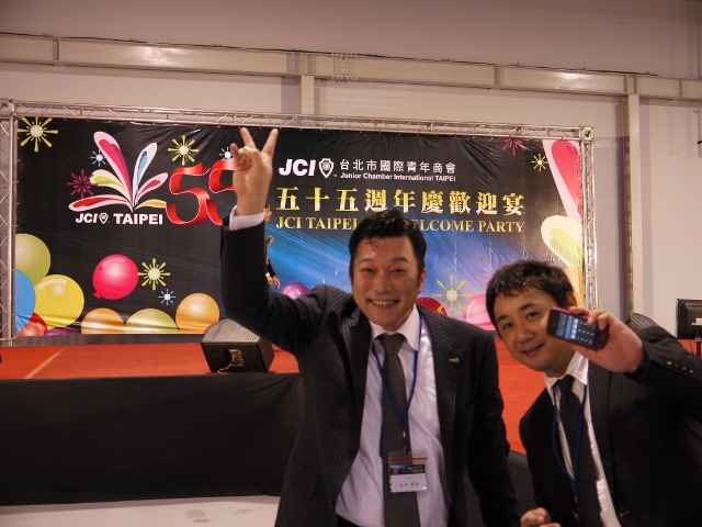 台北JC55周年