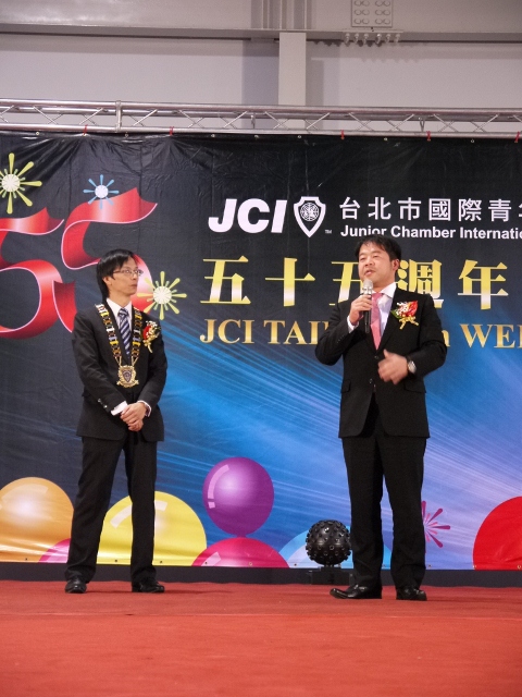 台北JC55周年