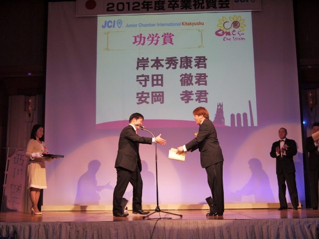 卒業式懇親会・褒賞授与式