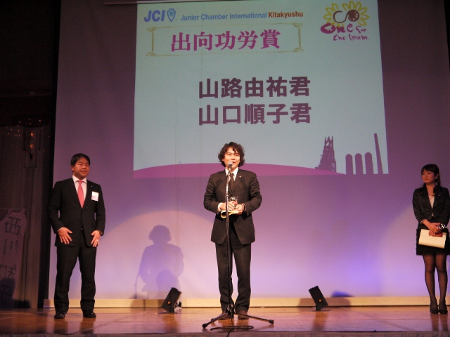 卒業式懇親会・褒賞授与式