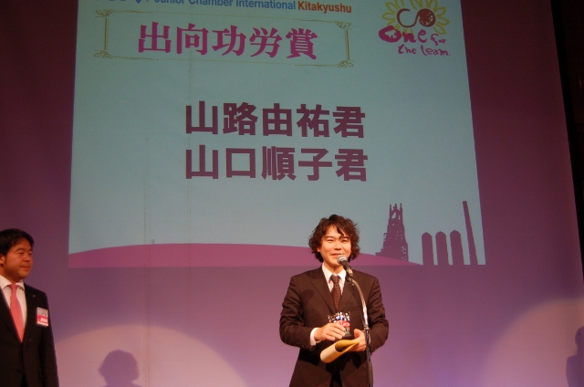 卒業式懇親会・褒賞授与式