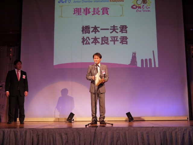 卒業式懇親会・褒賞授与式
