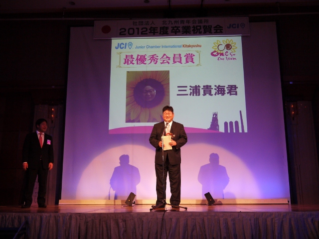 卒業式懇親会・褒賞授与式