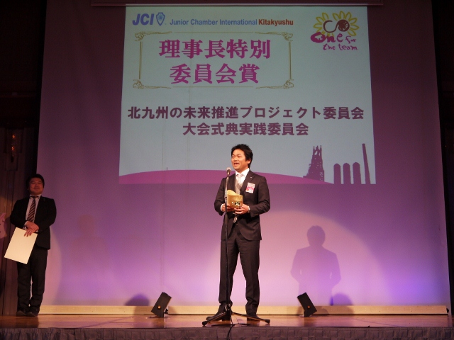 卒業式懇親会・褒賞授与式