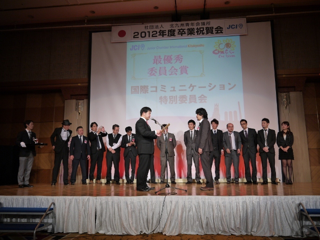 卒業式懇親会・褒賞授与式