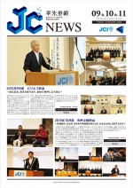 JCNews_9_10_11